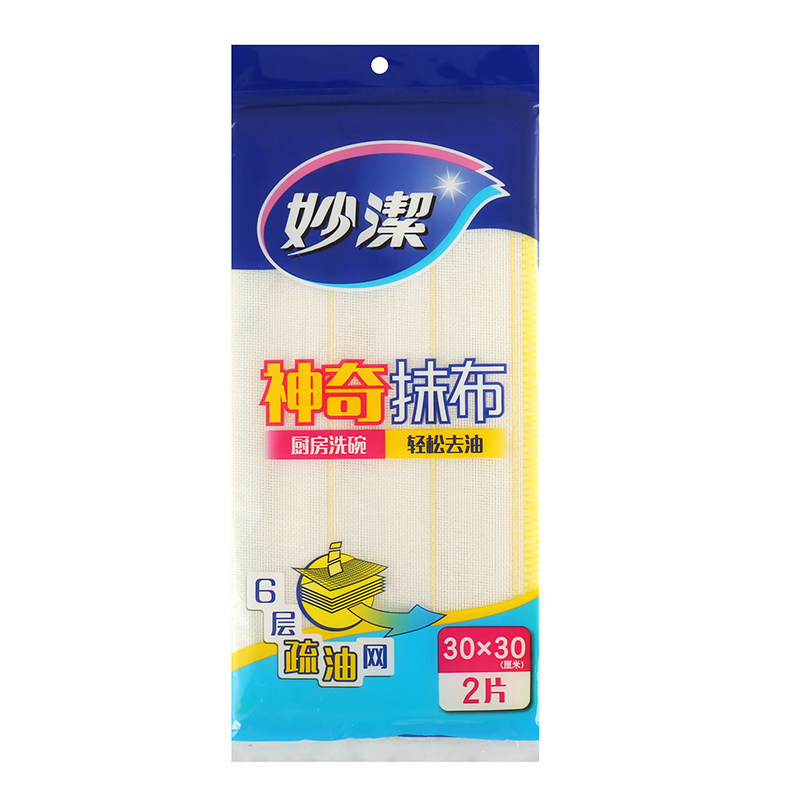 妙洁棉柔抹布家用清洁毛巾