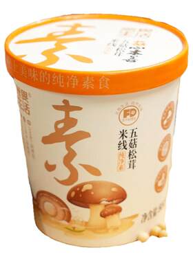 素斋冲泡速食米线FD冻干料包