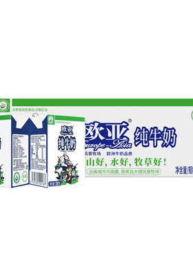 欧亚高原全脂纯牛奶250g*12