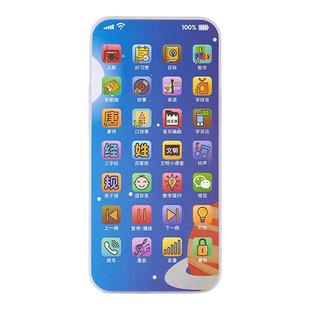 儿童音乐早教仿真手机模型婴儿宝宝小孩子玩具益智电话按键可啃咬