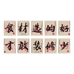 市井风格火锅店创意墙面装饰氛围布置怀旧复古餐饮文化背景墙贴画