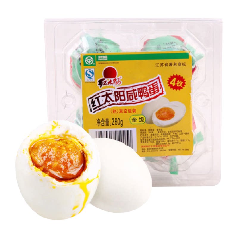 红太阳高邮红心流油咸鸭蛋65g*4枚咸淡适中滋味鲜美蛋黄起沙流油