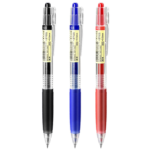 Narita成田良品果汁笔305按动黑色红色蓝色中性笔st细尖锥0.5mm学生文具考试水笔签字笔做笔记可换笔芯