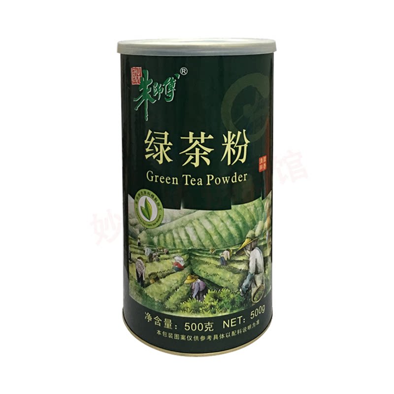 朱师傅抹茶粉500g绿茶粉食用冲泡