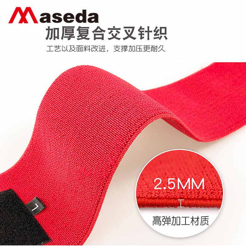 麦斯达运动缠绕护腕护运动手腕加压弹防护健身支撑高尼龙绑带