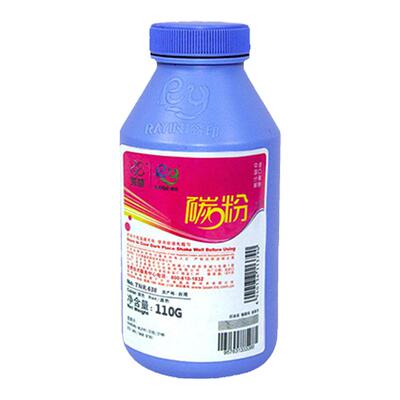 莱盛经典款加黑适用奔图碳粉