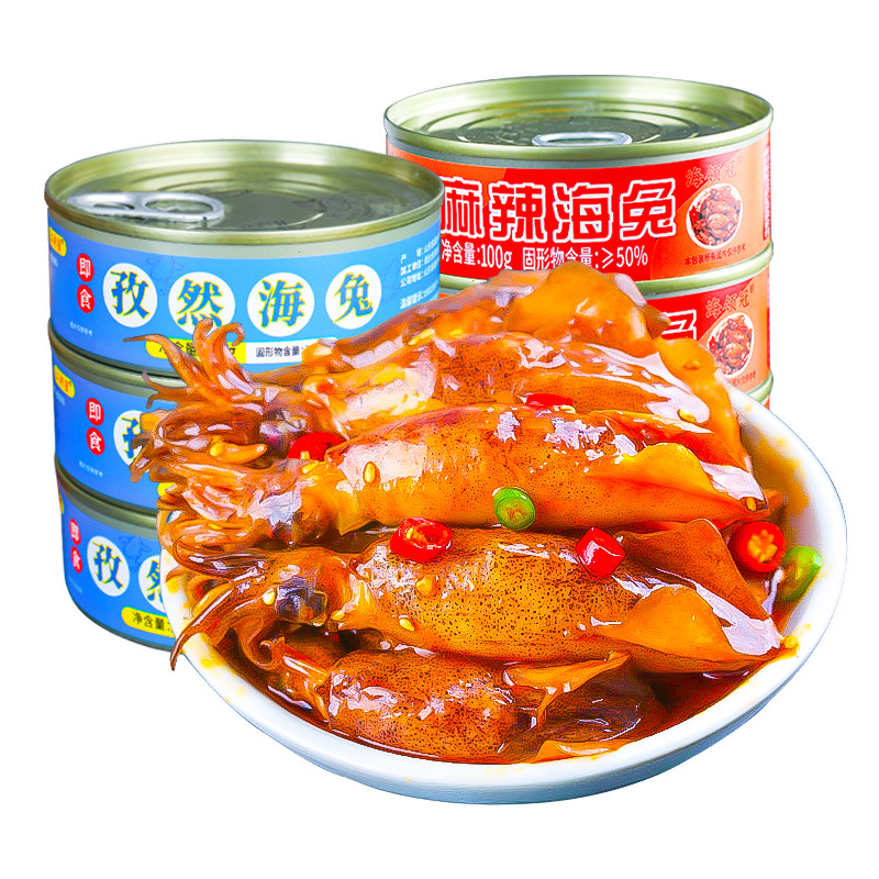 麻辣/孜然海兔夜市同款小吃零食