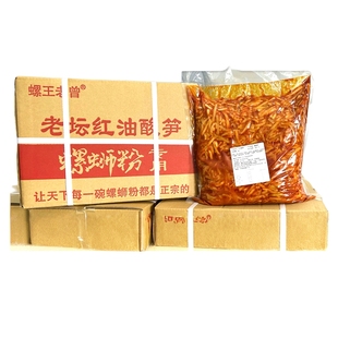 红油酸笋商用柳州螺蛳粉桂林米粉专用原味笋丝广西特产炒菜用即食