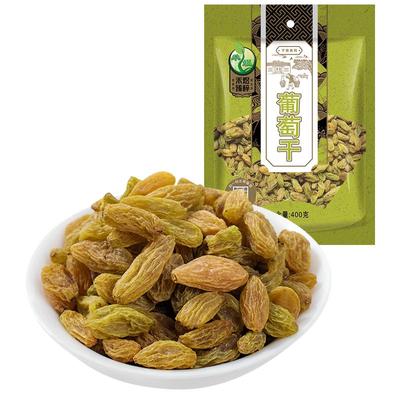 禾煜_新疆葡萄干400g休闲零食