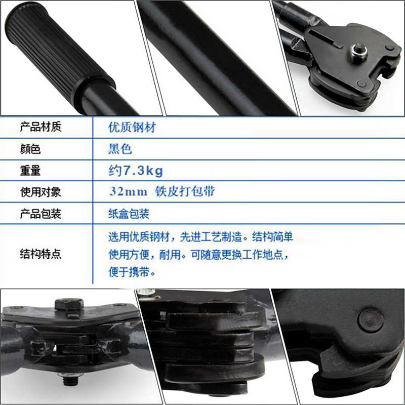 铁皮钢带打包钳手动打包机25mm32mm捆扎捆绑机夹扣钳打包夹子包邮