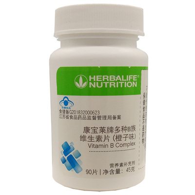 康宝莱b族500mg90片维生素片