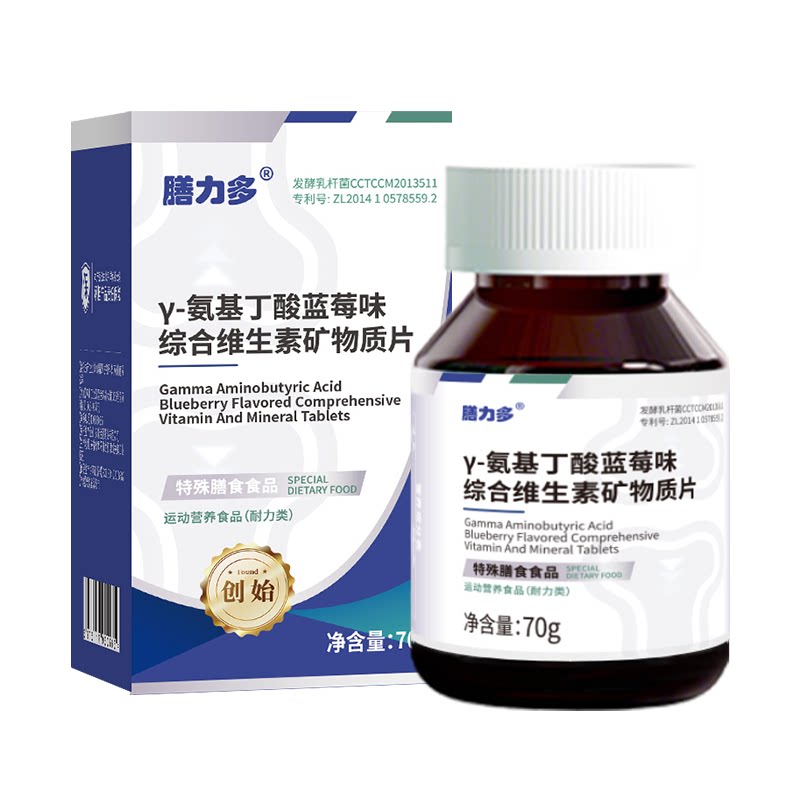 膳力多氨基丁酸维生素矿物质儿童