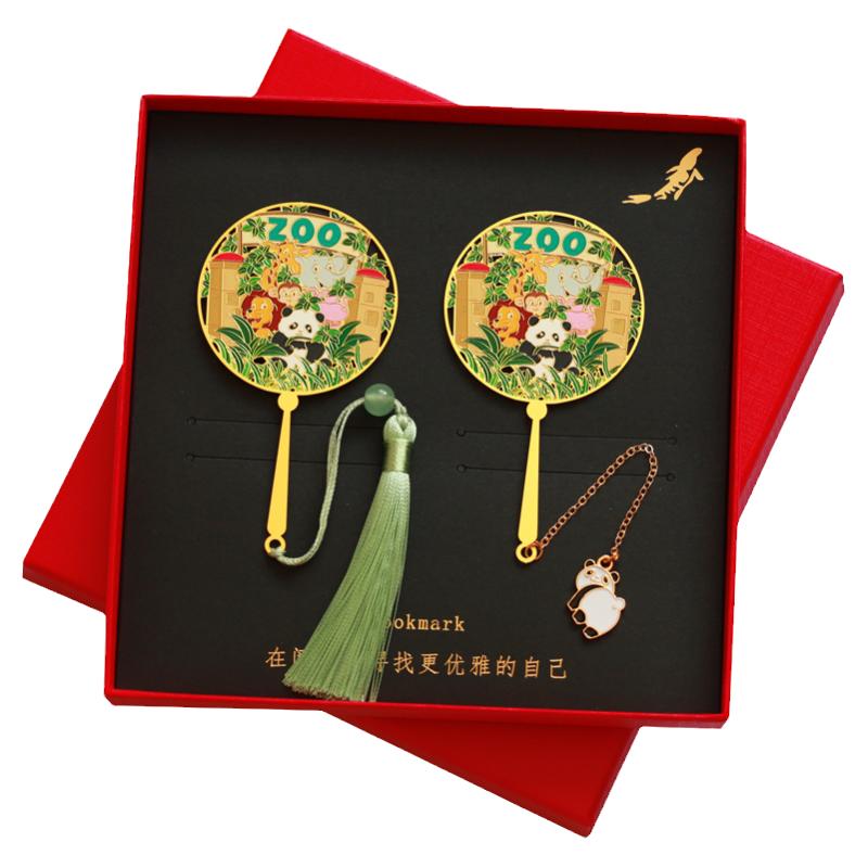 动物园金属书签学生用礼品