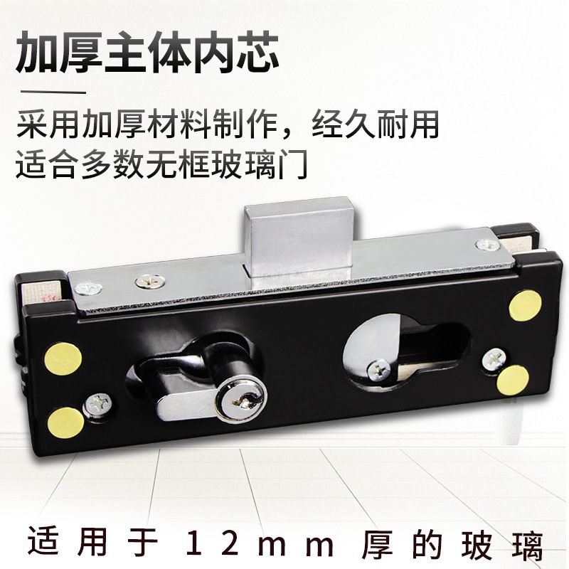玻璃门地锁无框玻璃门锁夹地弹簧门下夹插锁通用型玻璃门地锁插销
