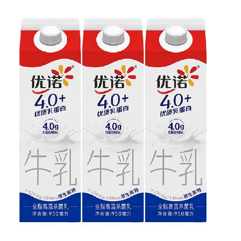 yoplait优诺低温鲜牛奶4.0+优质乳蛋白生高钙鲜牛奶950ml*3盒