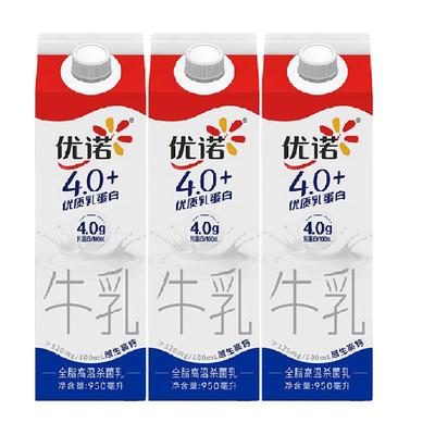 优诺4.0+优质乳蛋白鲜牛奶