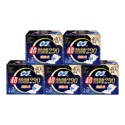苏菲卫生巾超熟睡290mm5+2片柔棉感纤巧夜用卫生巾姨妈巾官方正品