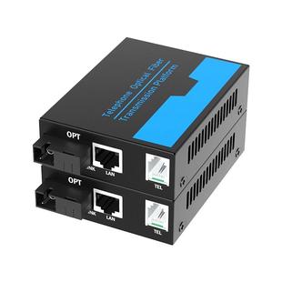 阿卡斯 2路电话光端机加1路网络PCM光端机单模PCM语音频转光纤数据数字收发器一对只是上机架/机柜 14槽