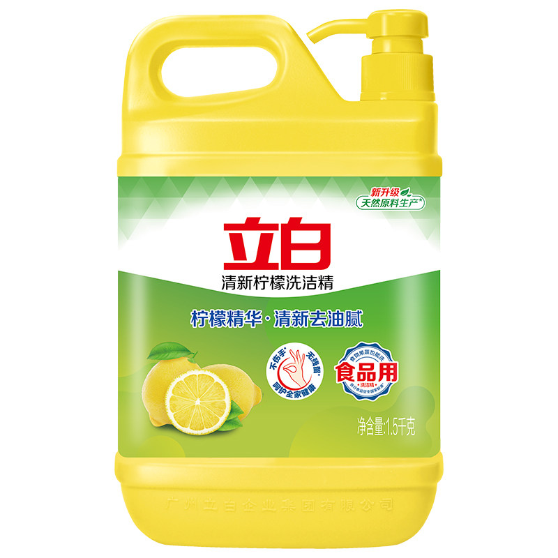 立白柠檬洗洁精1.5kg*1瓶