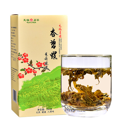 天福茗茶广西特产爽口茉莉花茶