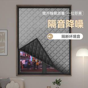 遮阳遮光窗帘卧室阳台隔热隔断防雨保温窗户降噪防晒学生宿舍