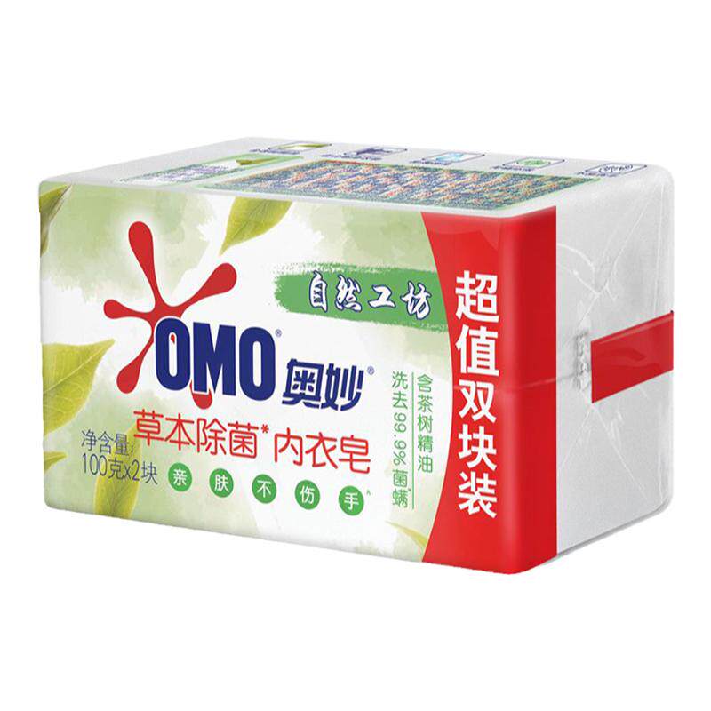 奥妙内衣皂洗内衣裤去血渍