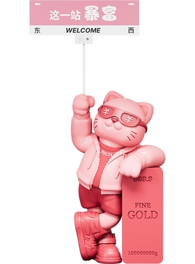 招财猫落地摆件生意兴隆开业礼物