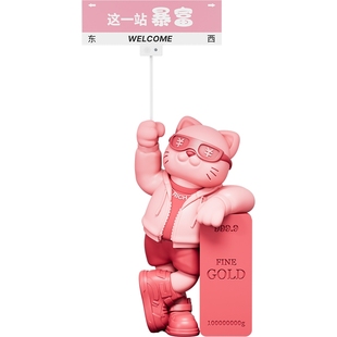 大号招财猫落地摆件大型公司门口装饰生意兴隆开店开业大吉礼物