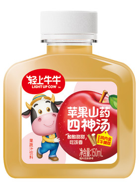 山药苹果四神汤儿童调理脾胃