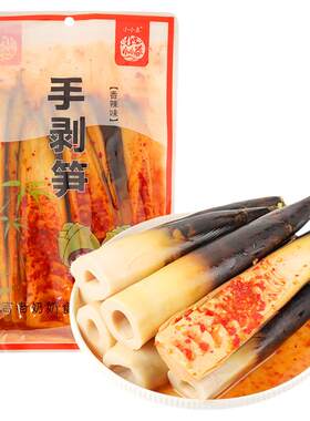 小小春老奶奶香辣手剥笋网红零食