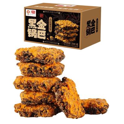 盼盼糯米黑金锅巴蟹黄味整箱零食