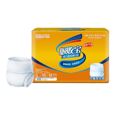 可靠吸收宝成人拉拉裤老人用加厚