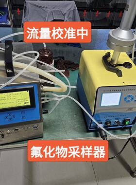 氟化物采样器，高负载采样器，青岛金仕达KB-120F型智能颗—议价