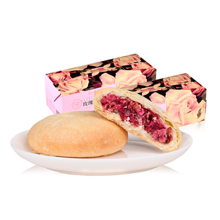 王小墨鲜花饼云南特产正宗玫瑰鲜花饼传统糕点点心零食休闲小吃