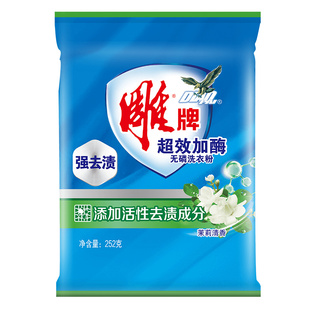 雕牌洗衣粉超效加酶皂粉252g小袋装家用香味持久实惠装官方正品