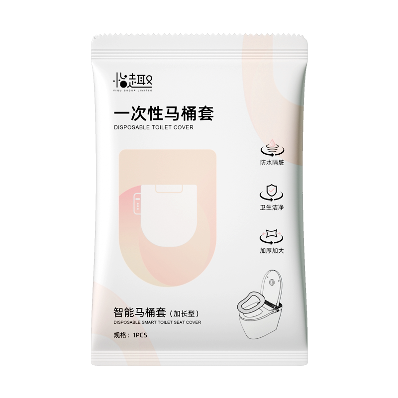 一次性酒店专用加厚四季马桶垫