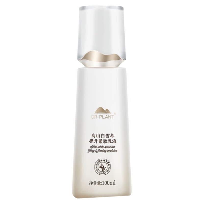 高山白雪茶中国保湿紧致植物医生