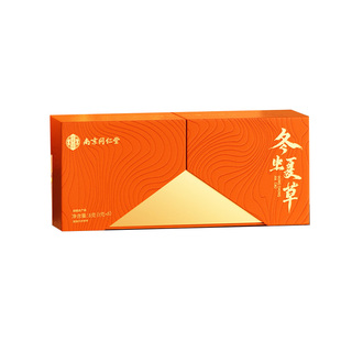 同仁堂冬虫夏草礼盒高档正品官方旗舰店新过年货走亲戚送长辈补品