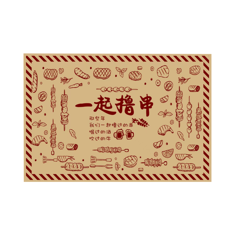 烧烤垫盘纸一次性炸串烤肉专用餐盘垫纸食品吸油纸托盘纸商用定做