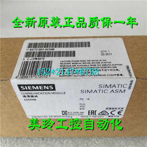 议价全新原装6GT2002-0ED00西门子ASM 456 通信模块6GT2OO2-0EDOO