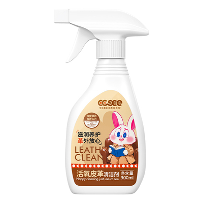 cc see三希皮革清洁剂强力去污保养油真皮沙发护理汽车座椅清洗剂