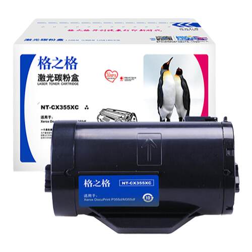 格之格适用于富士施乐P355D粉盒 P355db碳粉 P355DF墨粉 M355DF墨粉盒 P368d碳粉盒P368D P355dw M355墨粉筒