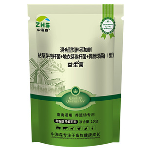 中海森益生菌兽用活菌益生素猪牛羊鸡鸭鹅健胃氨气调理肠道促消化