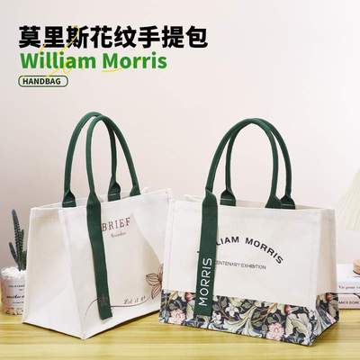 莫里斯手提袋帆布包定制大容量礼品袋时尚外出手可携式环保购物袋