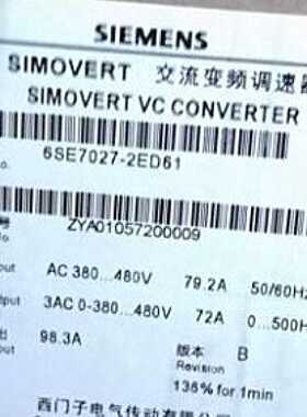议价6SE7027-2ED61西门子主驱动 矢量控制变频器37KW6SE7027-2ED6
