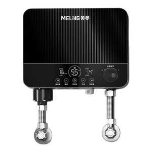 美菱即热式电热水器即热恒温节能