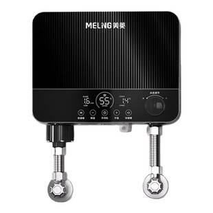 美菱即热式电热水器洗澡家用变频恒温速热节能厨房小型过水热水宝