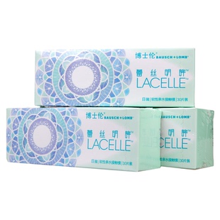 现货】博士伦三明治美瞳日抛蕾丝明眸彩色隐形眼小直径30片*2