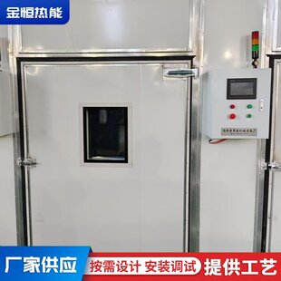 蘑菇热风工业烤箱流水线果脯坚果食品热风循环恒温大型烘箱干燥箱