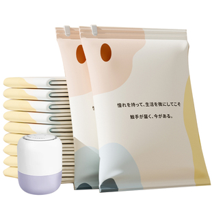 抽气真空压缩袋收纳袋家用装棉被子羽绒服衣物衣服行李箱专用袋子